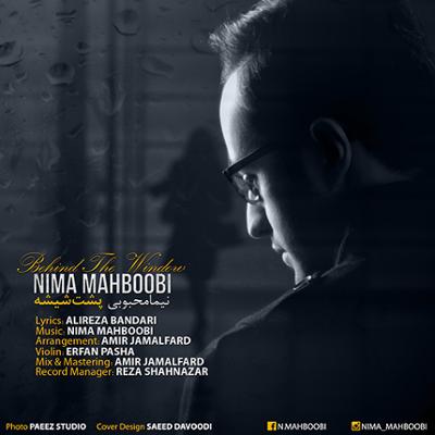 آهنگ پشت شیشه