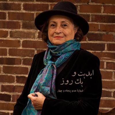 آهنگ ابدیت و یک روز، شماره صد و پنجاه و چهار: بانوی خنیاگر ما و یادگاری‌هایش در گفت‌و‌گو با «شیدا قره‌چه‌داغی»