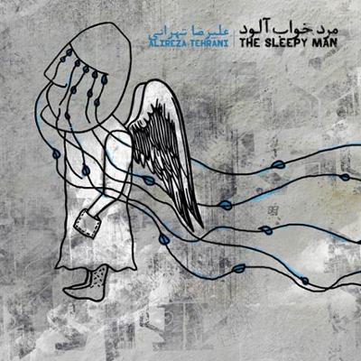 آهنگ مرد خواب آلود