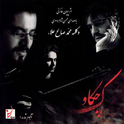 آهنگ بداهه نوازی نی