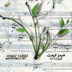 آلگرو (کوارتت شماره 2)