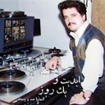 ابدیت و یک روز، شماره صد و پنجاه: رسم عاشق کشی؛ چند پلان طولانی از دنیای رنگارنگ «حسن حسندوست» در اتاق تدوین (بخش هشتم)