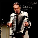 ابدیت و یک روز،شماره شصت و سه