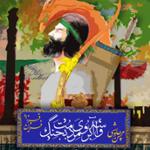 واسه آبروی مردمت بجنگ
