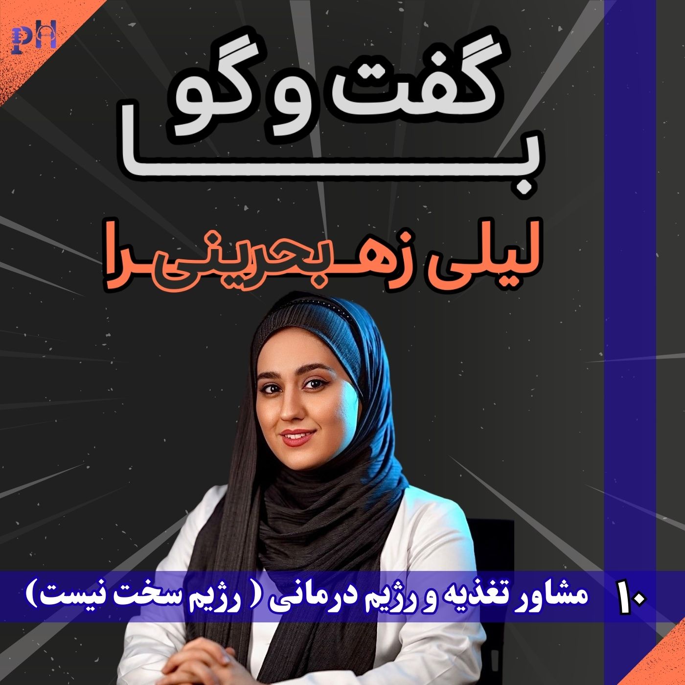 https://beeptunes.salamcinama.ir/track/cover/b46b4b71-7a97-4b05-a527-a59236e7a120.jpg