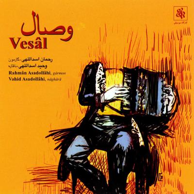 آهنگ آذربایجان