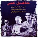 درآمد ترک و شهابی و جامه دران (کمانچه)