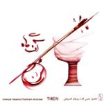 خاطره ای شیرین از اولین عشق