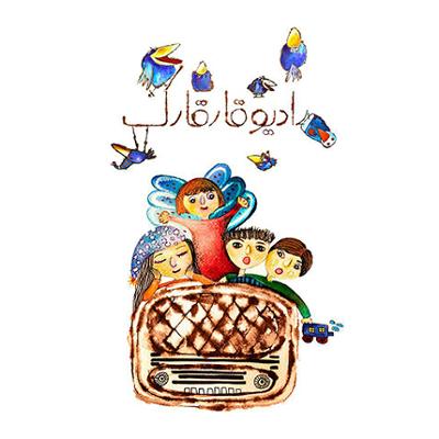 آهنگ روز پزشک