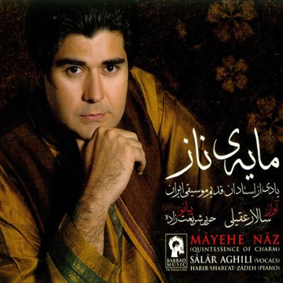 آهنگ ساز و آواز چهارگاه(مقدمه،چهار مضراب،درآمد،زابل،فرود)