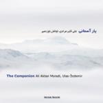 قطار، مقام خاوکار