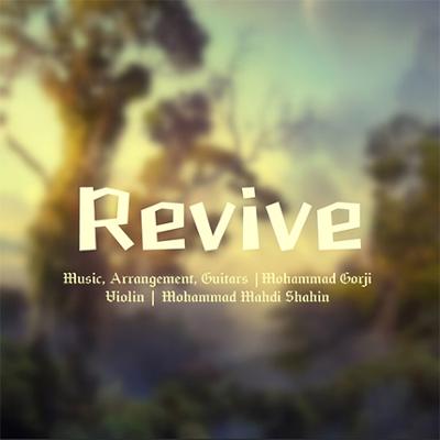 آهنگ Revive