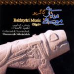 هوی هوی (ده چشمه)