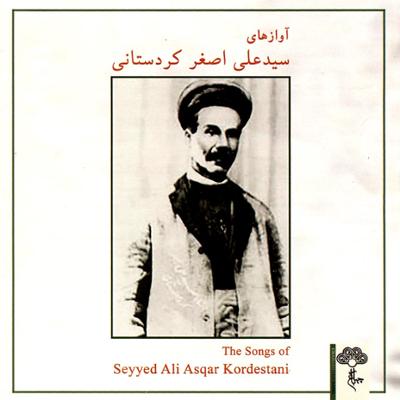 آهنگ آوای بیات ترک