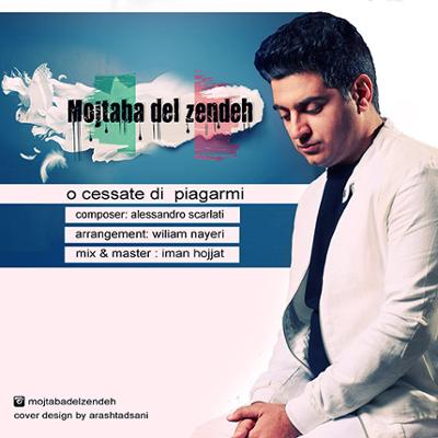 آهنگ o cessate di piagarmi