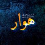 هوار