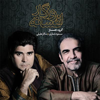 آهنگ شب خیال (دشتی)