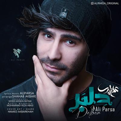 آهنگ دلبر