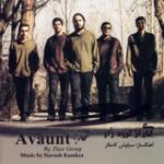 چهارمضراب ماهور