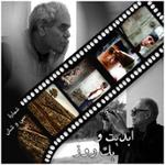 ابدیت و یک روز،شماره سی و شش