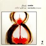 تمام اوقات تلخ