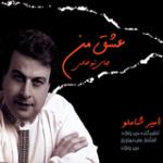 خاتون قصه ها