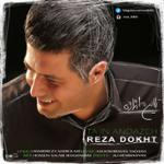 تا این اندازه