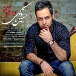 این خود عشقه