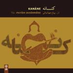 زابل و چهار مضراب (سه گاه)