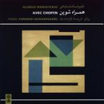 سونات شماره ی 1 "1"