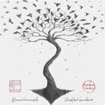 یک دهن آواز