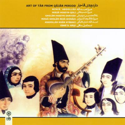 آهنگ دستگاه شور- گوشه ی گریلی