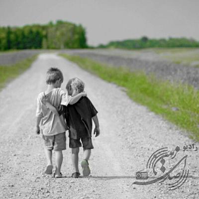 آهنگ رفیقانه