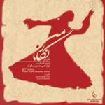 ساز و آوازی (سه تار)