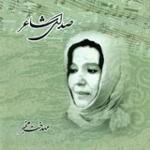 یا رب، دل و دین، ساقی، مرغ عشق، ایران، تصویر ...