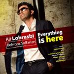 همه چیز اینجاست