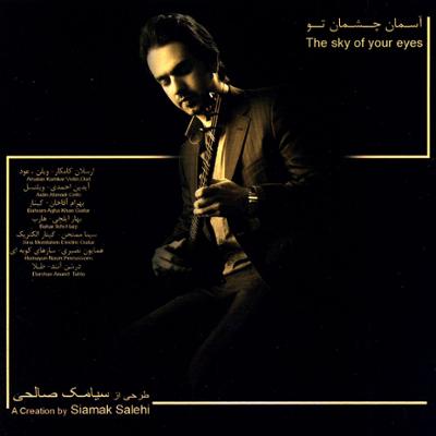 آهنگ ای باغبان