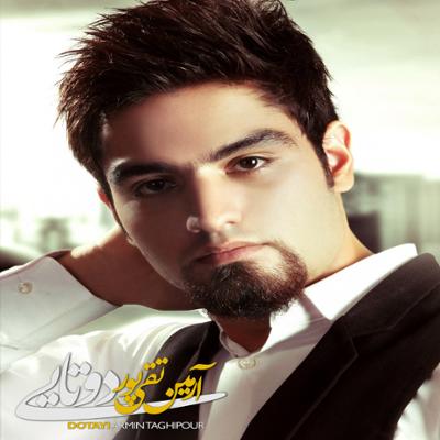 آهنگ معجزه عشق