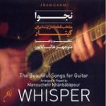 نازنین مریم