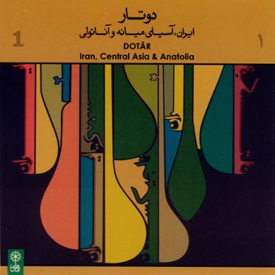 آهنگ آهنگ تاجیکی 2  (دُمبره)