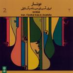 کواو (دمبره)