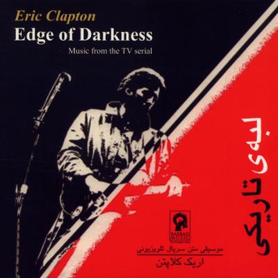 آهنگ Edge of Darkness "Live"