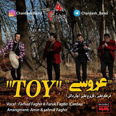 آهنگ توی (عروسی)