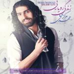 اوج (پرواز 2)