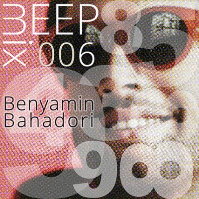 آهنگ میکس آثار بنیامین