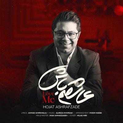 آهنگ عاشقم باش