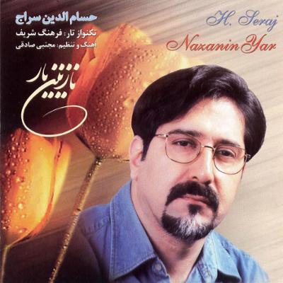 آهنگ رخ و زلف