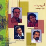 دست از طلب ندارم