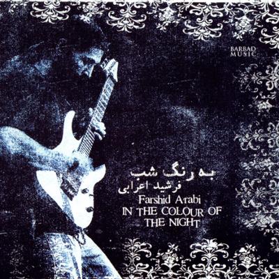 آهنگ آمده ام