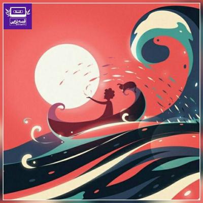 آهنگ اپرای شناور